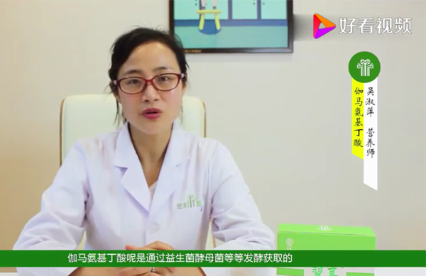 兒童食用γ-氨基丁酸有什么好處